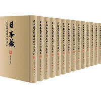 �ձ��ذ���ϡҊ�ط�־����(ȫ18��(c��))