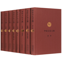 ��ԭ�Ļ���䣨ȫ55��(c��)��