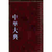 ���A��� �t(y��)ˎ�l(w��i)���� ˎ�W�ֵ�