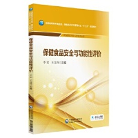 ����ʳƷ��ȫ�c�������u(p��ng)�r(ji��)��ȫ��(gu��)���ߌ�ʳƷ�������Ʒ �l(f��)�c���팣�I(y��)��ʮ���塱Ҏ(gu��)���̲ģ�