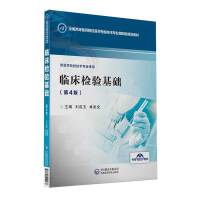 �R���z�(y��n)���A(ch��)����4�棩��ȫ���ߵ��t(y��)ˎԺУ�t(y��)�W(xu��)�z�(y��n)���g(sh��)���I(y��)����݆Ҏ(gu��)���̲ģ�