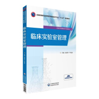 �R����(sh��)�(y��n)�ҹ�����ȫ��(gu��)�ߵ��I(y��)�����t(y��)�W(xu��)�z�(y��n)���g(sh��)���I(y��)��ʮ���塱Ҏ(gu��)���̲ģ�