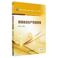 ����ʳƷ���a(ch��n)�|(zh��)��������ȫ��(gu��)���ߌ�ʳƷ�������Ʒ �l(f��)�c���팣�I(y��)��ʮ���塱Ҏ(gu��)���̲ģ�