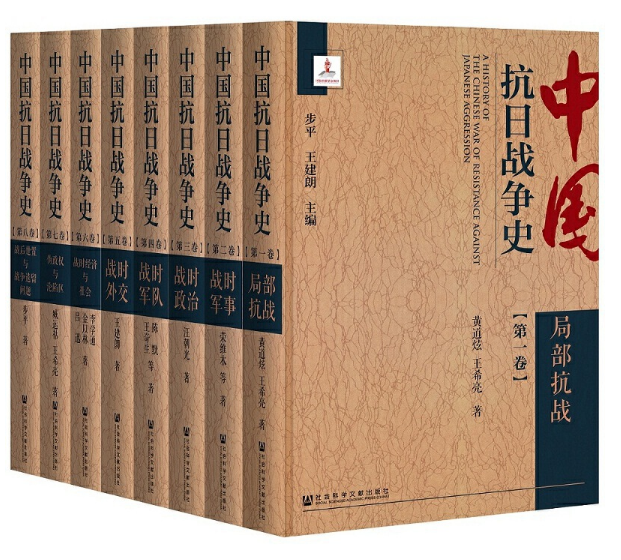 �Ї�(gu��)���Ց�(zh��n)��(zh��ng)ʷ��ȫ�˾���