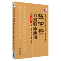 ���پ������R�����ã���3�棩(���پ��t(y��)�Wȫ����