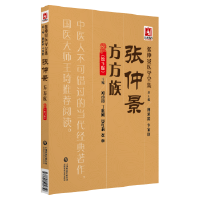 ���پ������壨��3�棩(���پ��t(y��)�W(xu��)ȫ����