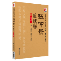 ���پ��Y��W����3�棩(���پ��t(y��)�Wȫ����