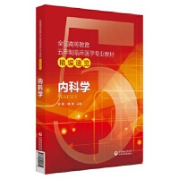 ��(n��i)�ƌW(xu��)��ȫ��(gu��)�ߵȽ����������R���t(y��)�W(xu��)���I(y��)�̲ľ������[��