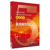 ϵ�y(t��ng)���ʌW��ȫ���ߵȽ����������R���t(y��)�W���I(y��)�̲ľ������[��