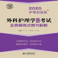 ����o(h��)��W(xu��)���м�����ԇȫ��ģ�Mԇ���c������2020�o(h��)����(y��ng)������