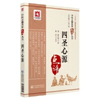 ��ʥ��Դ�����t(y��)�ż������c(di��n)�u(p��ng)������