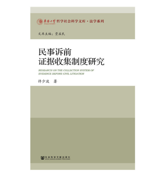 �����Vǰ�C��(j��)�ռ��ƶ��о�