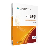 ����W(xu��)��ȫ��(gu��)�ߵ��I(y��)��������(f��)�ί����g(sh��)���I(y��)��ʮ���塱Ҏ(gu��)���̲ģ�