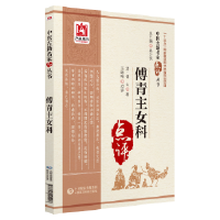 ������Ů�ƣ����t(y��)�ż������c(di��n)�u(p��ng)������