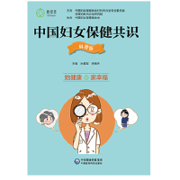 �Ї�(gu��)�DŮ�������R(sh��)�����հ棩 