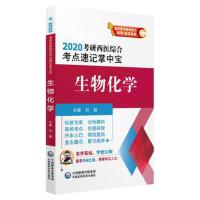 ���ﻯ�W(xu��)��2020�������t(y��)�C�Ͽ��c(di��n)��ӛ���Ќ���