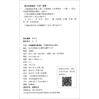 ������R�C�t(y��)�����ڶ��棩�����t(y��)�����|(zh��)�Ļ��z�a(ch��n)�R����(j��ng)���x����