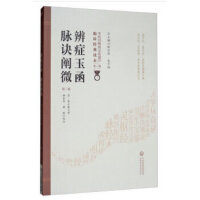 ��Y�� ���}�E�U΢���ڶ��棩�����t(y��)�����|�Ļ��z�a�R�������x����