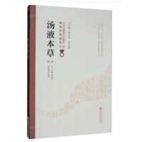 ��Һ���ݣ��ڶ��棩�����t(y��)�����|(zh��)�Ļ��z�a(ch��n)�R����(j��ng)���x����