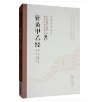 ᘾļ��ҽ�(j��ng)���ڶ��棩�����t(y��)�����|�Ļ��z�a(ch��n)�R����(j��ng)���x����