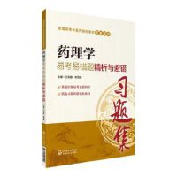 ˎ��W(xu��)�׿����e(cu��)�}�����c���e(cu��)��ȫ��(gu��)�ߵ����t(y��)ˎԺУ�̲������Õ�(sh��)��