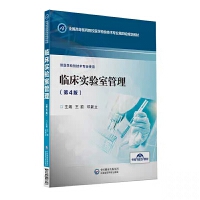 �R����(sh��)�(y��n)�ҹ�������4�棩��ȫ��(gu��)�ߵ��t(y��)ˎԺУ�t(y��)�W(xu��)�z�(y��n)���g(sh��)��(zhu��n)�I(y��)����݆Ҏ(gu��)���̲ģ�