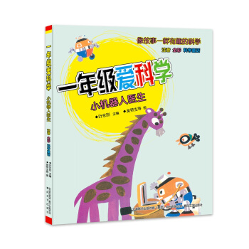 һ�꼉�ۿƌW(xu��)-С�C(j��)�����t(y��)��