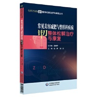 ��Ҋ���ݜp���c���οƼ���ᘵ����w�ɽ��ί��c����(f��)�����ƌ���ᘵ����w�ɽ��ί��c����(f��)������