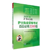 �oʿ��(zh��)�I(y��)�Y��ԇ���ձؾ�2200�}��2020�o����������