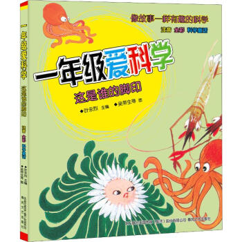 һ�꼉�ۿƌW:�@���l���_ӡ