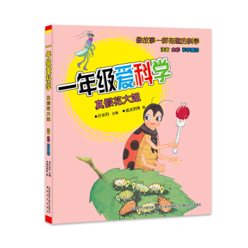 һ�꼉�ۿƌW(xu��)����ٻ����