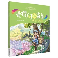 �ҵ�С���ܣ����ᆖ�Į���ϵ�Ѕ�����