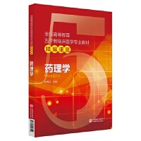 ˎ��W(xu��)��ȫ��(gu��)�ߵȽ����������R���t(y��)�W(xu��)���I(y��)�̲ľ������[��