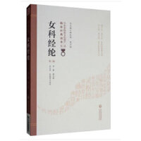 Ů�ƽ��]���ڶ��棩�����t(y��)�����|�Ļ��z�a�R�������x����