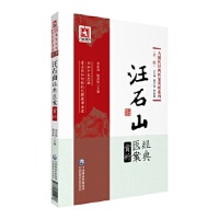 ��ʯɽ�����t(y��)���p��