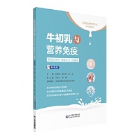 ţ�����c�I(y��ng)�B(y��ng)���ߡ��������o(j��)��Ȼ������֮�����ĊW�أ����հ棩��ȫ�񽡿����ʽ���Յ���(sh��)��