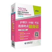 �o(h��)��W(xu��)���м�(j��)����ԇ���l���c(di��n)�S��ӛ��2020��ȫ���l(w��i)�����I(y��)���g(sh��)�Y��ԇ��(qu��n)�����]�Õ����������o(h��)����