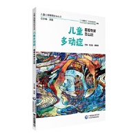 ��ͯ���ӰY  ����������ô�f����ͯ�����ϵK���΅����� 