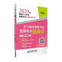 �o(h��)ʿ��(zh��)�I(y��)�Y��ԇ���l���c(di��n)�S��ӛ��2020������o(h��)ʿ��(zh��)�I(y��)�Y��ԇ��(qu��n)�����]�Õ���