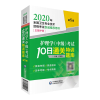 �o��W���м�����ԇ10��ͨ�P��Ӗ�}�죨2020��ȫ���l(w��i)�����I(y��)���g�Y��ԇ��(qu��n)�����]�Õ����������o����