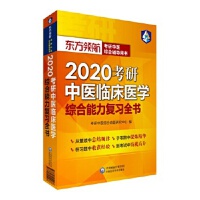 2020�������t(y��)�R���t(y��)�W(xu��)�C��������(f��)��(x��)ȫ�����|���I(l��ng)�����������t(y��)�C���o��(d��o)�Õ���