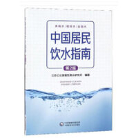 �Ї������ˮָ�ϣ���2�棩