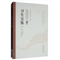 �l(w��i)�����b���ڶ��棩�����t(y��)�����|(zh��)�Ļ��z�a(ch��n)�R����(j��ng)���x����