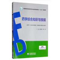 ˎ�W(xu��)�C��֪�R�c���ܣ�ȫ�����ߌ�ԺУˎ�W(xu��)��cʳƷˎƷ��I(y��)��ʮ���塱Ҏ(gu��)���̲ģ�