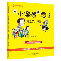 ��С������ˡ���Ҋ(ji��n)�����ֳ�