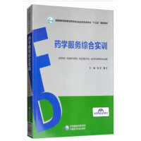 ˎ�W���վC�ό�Ӗ��ȫ�����ߌ�ԺУˎ�W��cʳƷˎƷ��I(y��)��ʮ���塱Ҏ(gu��)���̲ģ�