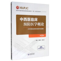 �����t(y��)�R���A(y��)���t(y��)�W(xu��)��Փ(��2�棩���ߵ����t(y��)ˎԺУ������Ʒ�̲ģ��ڶ�݆Ҏ(gu��)���̲ģ���