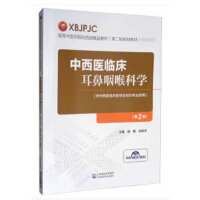 �����t(y��)�R�������ʺ��ƌW(xu��)(��2�棩���ߵ����t(y��)ˎԺУ������Ʒ�̲ģ��ڶ�݆Ҏ(gu��)���̲ģ���