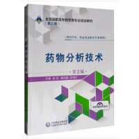 ˎ��������g(sh��)����2�棩ȫ�����ߌ�ˎ�W(xu��)��I(y��)Ҏ(gu��)���̲ģ��ڶ�݆��