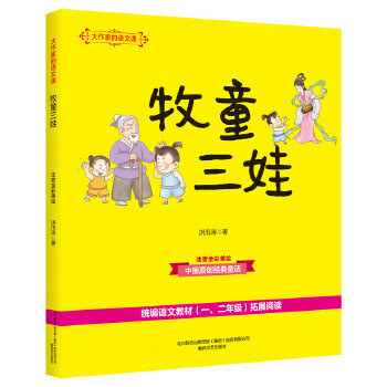 ��ͯ����